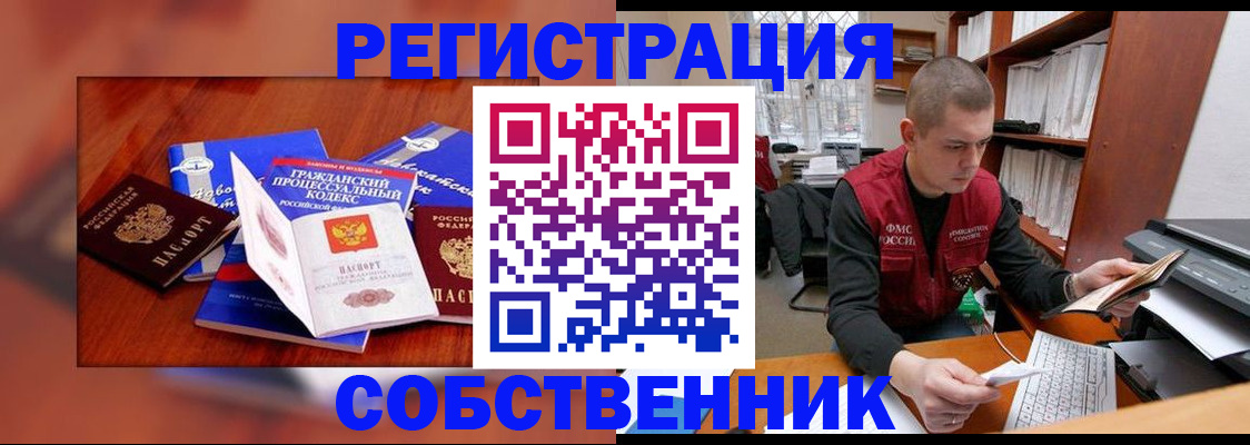 форма 3 в Гусеве